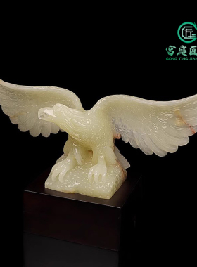 天然玉石大展宏图老鹰摆件
