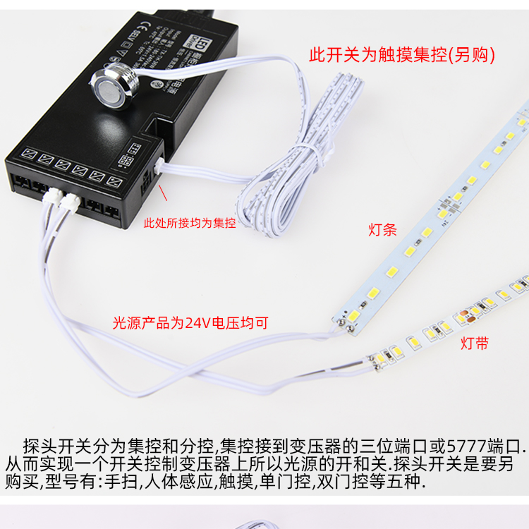 24V恒压电源橱柜灯衣柜灯led灯带变压器电源60W100W杜邦母头端口 - 图1