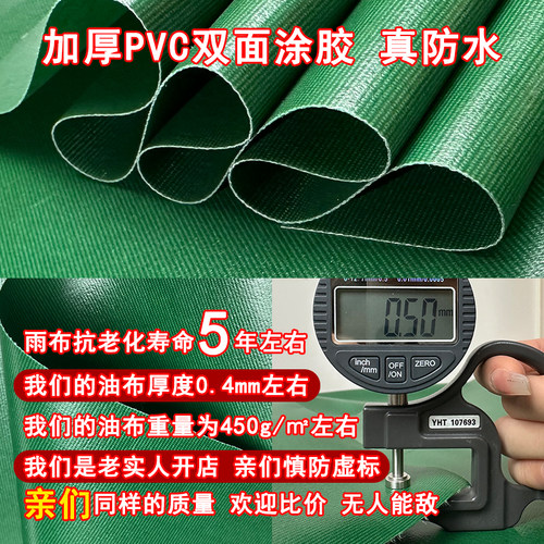 防雨布篷布防雨防水布帆布防雨罩车用油布防水加厚帆布可定制蓬布 - 图2