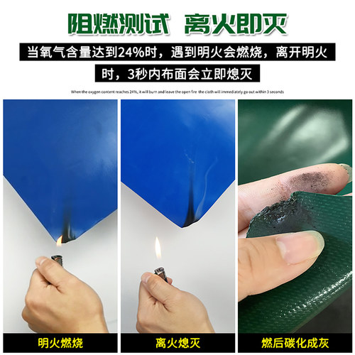 刀刮布三防布加厚帆布防雨布防水防晒雨布户外雨棚蓬布推拉棚篷布 - 图3