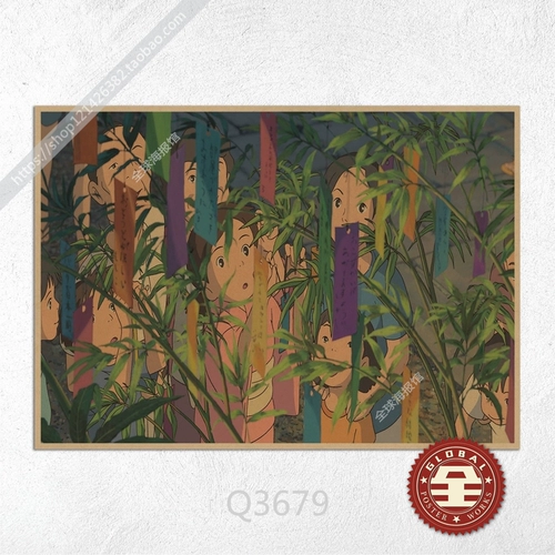 Мемориал Mami японский анимационный анимационный фильм ретро Cuisp Paper Poster Poster Dormitory Dormitory Ресторан