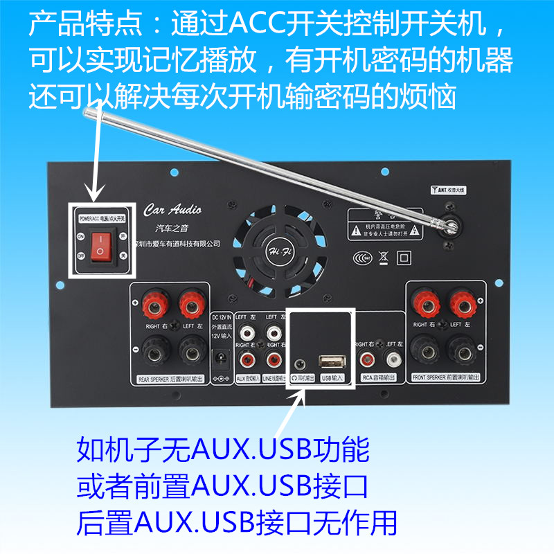 日产新轩逸新骐达逍客启辰阳光汽车CD机改装家用音响机箱家用盒-图0