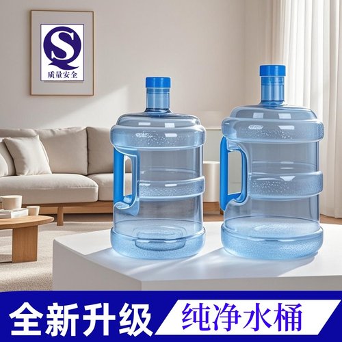 纯净水桶饮水机矿泉水桶家用户外储水小桶塑料空桶手提打水食品级 - 图0
