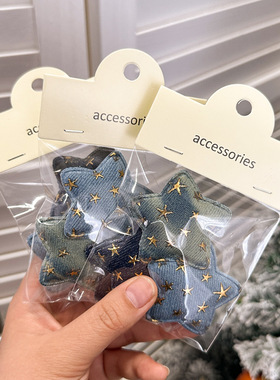 蓝色牛仔五角星发夹发夹