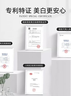 377美白霜祛斑精华液温和滋润美白淡斑去黄改善暗沉提亮肤色