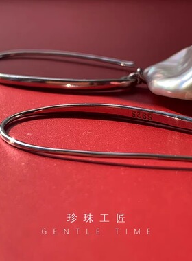 925银耳挂耳钩 天然淡水巴洛克珍珠耳环 鱼尾不规则银蓝极光炫彩