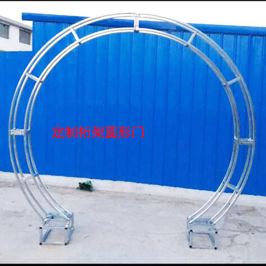 婚庆拱门铁艺花架方形架子道具绢花拱门圆形门开业花门婚礼布置现