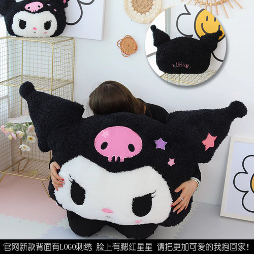 可爱卡通抱枕大号靠枕女生礼物小恶魔床头宿舍沙发靠垫夹腿长条枕 - 图1