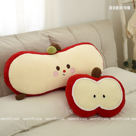 可爱毛绒苹果抱枕午休枕家居沙发靠枕床头靠垫汽车办公室枕头礼物