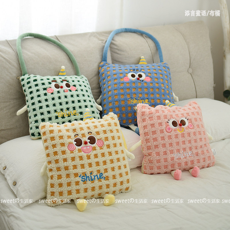 可爱多巴胺抱枕折叠二合一空调被办公室汽车靠枕沙发靠垫被午休枕,淘宝优惠券,粉丝福利购,淘宝优惠卷