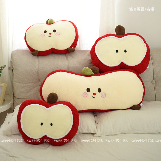可爱毛绒苹果抱枕午休枕家居沙发靠枕床头靠垫汽车办公室枕头礼物