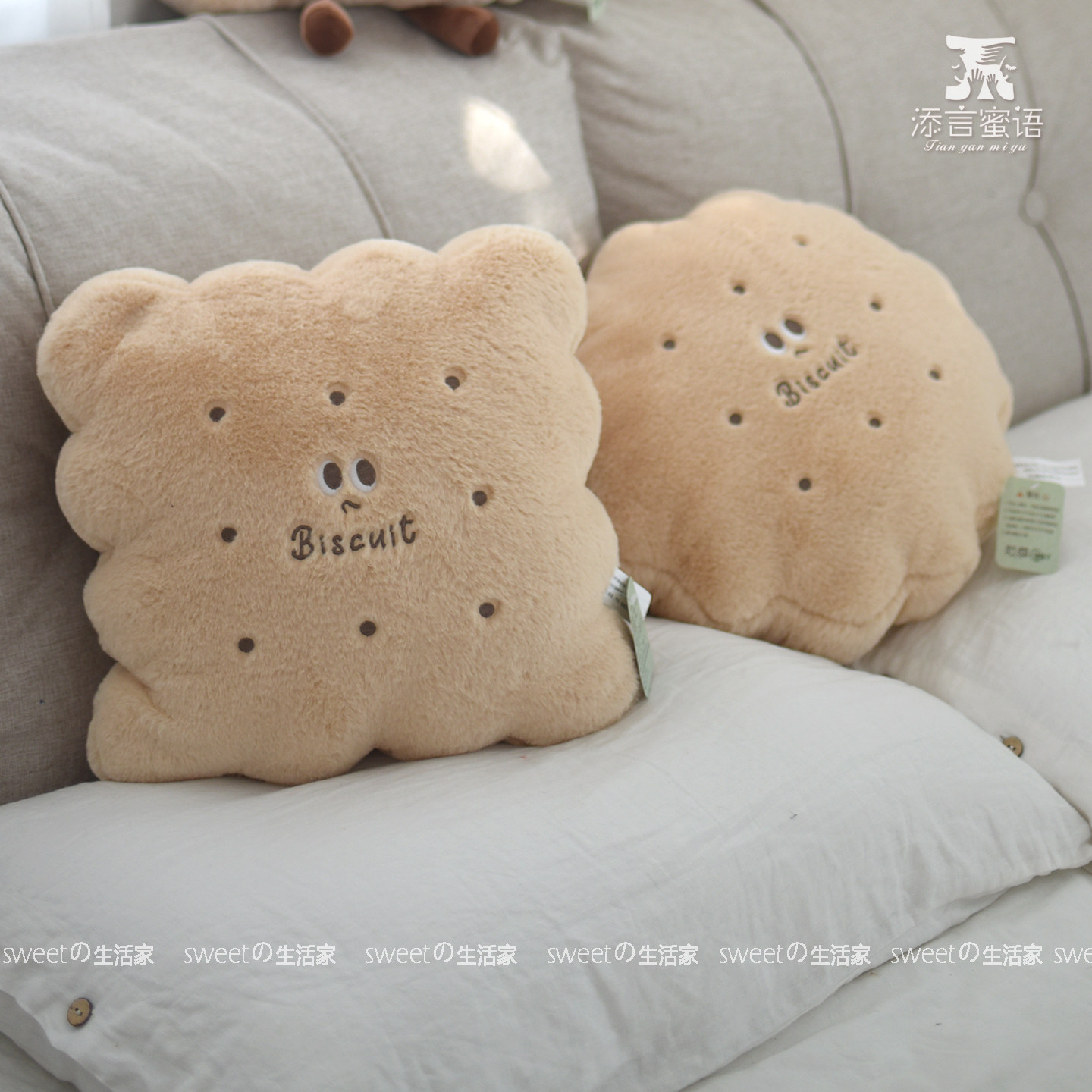 可爱面包抱枕饼干靠枕午休枕毛毯盖毯沙发办公室靠垫汽车床头靠背,淘宝优惠券,粉丝福利购,淘宝优惠卷