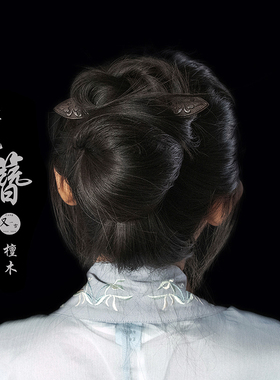 双尖簪檀木盘发月亮半圆