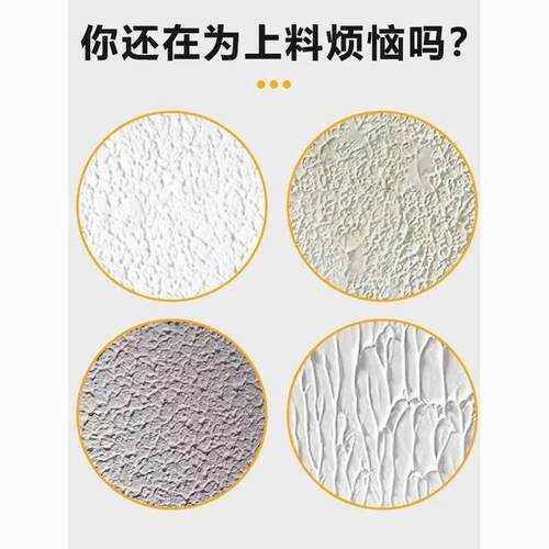 腻子上料专用9寸加粗尼龙滚筒刷碳晶纹理艺术漆拉毛墙面涂刷工具-图3