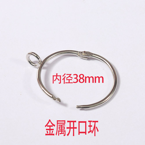 窗帘开口挂环圈活口金属挂钩罗马杆圆圈窗帘扣环活扣窗帘挂钩环吊 - 图2