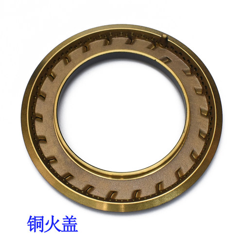 适用于华帝燃气灶配件B317A B521D B851A i10007B10029火盖分火器 - 图2