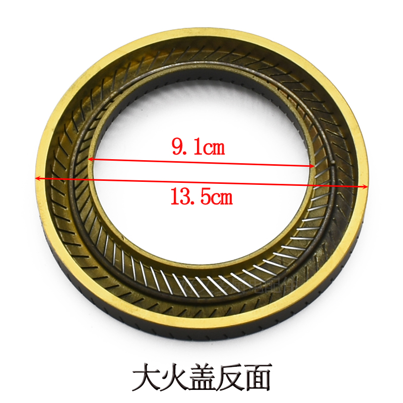 燃气灶配件集成灶全铜火盖炉头135mm通用炉具灶头灶具燃烧器 - 图2