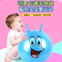 Child Sheep Corner Ball Thickened Explosion Prevention Nursery Indoor Outside Jump Ball Toy Handle Ball Inflated Jump Horse