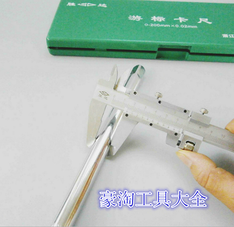 胜达工具 测量工具游标卡尺 深度尺 机械游标卡尺0-150mm/0-200mm - 图1