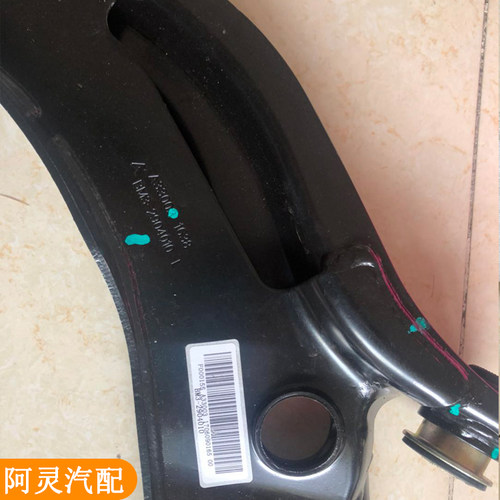 适用东风风行T5 SX6S500景逸XL LVX5下摆臂托臂三角肢臂悬挂总成 - 图0