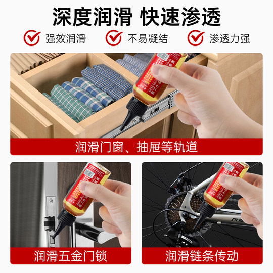 电风扇转轴润滑油家电吊扇清洁剂风扇免拆空调清洁剂风扇清洁剂