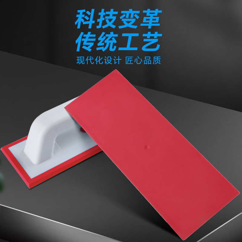 环氧彩砂填缝剂刮板厂家直销瓷砖填缝橡胶抹泥板美缝工具抹子刮板,淘宝优惠券,粉丝福利购,淘宝优惠卷