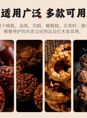 橄榄核手串山鬼火焰大籽文玩