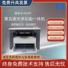Brand new 1005 all-in-one office and home voucher