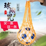 Баскетбольная футбольная сетчатая сумка для тренировок, сумка для хранения