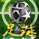 № 5, № 4 Уефы Лиги чемпионов вступительный экзамен в футбол кожаные дети с учениками начальной школы, подлинные дети, студенческий футбол Бесплатная доставка БЕСПЛАТНО