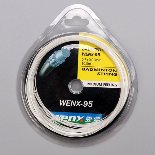 Высокая эластичная нейлоновая ракетка для бадминтона