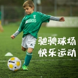 № 5, № 4 Уефы Лиги чемпионов вступительный экзамен в футбол кожаные дети с учениками начальной школы, подлинные дети, студенческий футбол Бесплатная доставка БЕСПЛАТНО