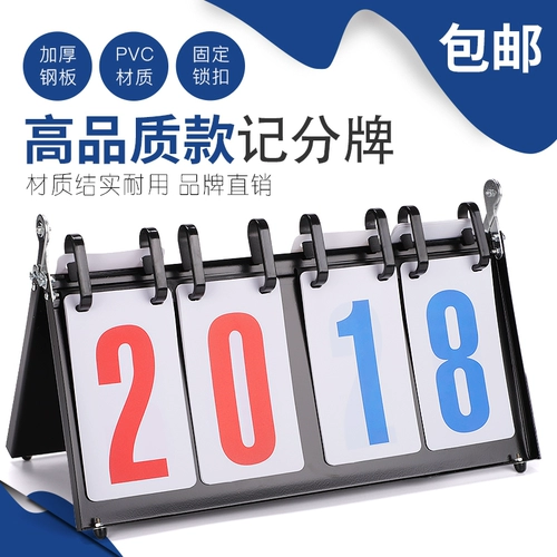 Brand New Whale Six баскетбол.