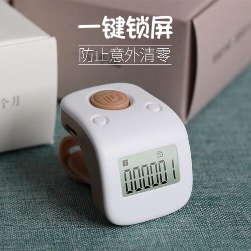 夜光计数器家用点数器计数数显可充电手动戒指型一心计数器 - 图2