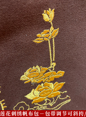 僧人僧服和尚包居士包金色莲花单肩斜跨包手提多功能大容量僧包