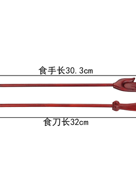 木质法器焰口施食出食器刀手