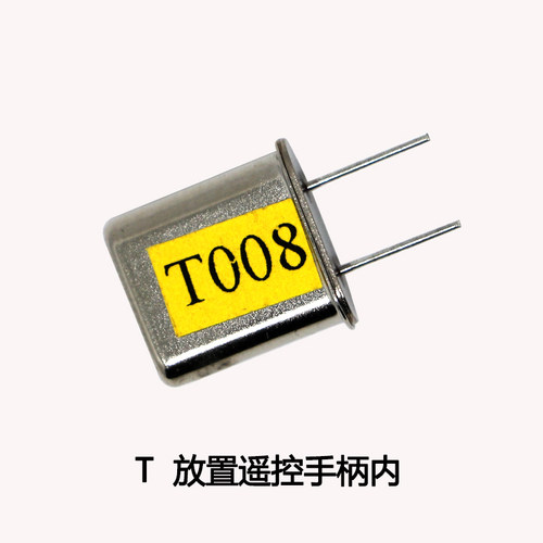 禹鼎遥控器晶振F21-E1B/F23-A++/F24晶体 天车工业行车无线遥控器 - 图1