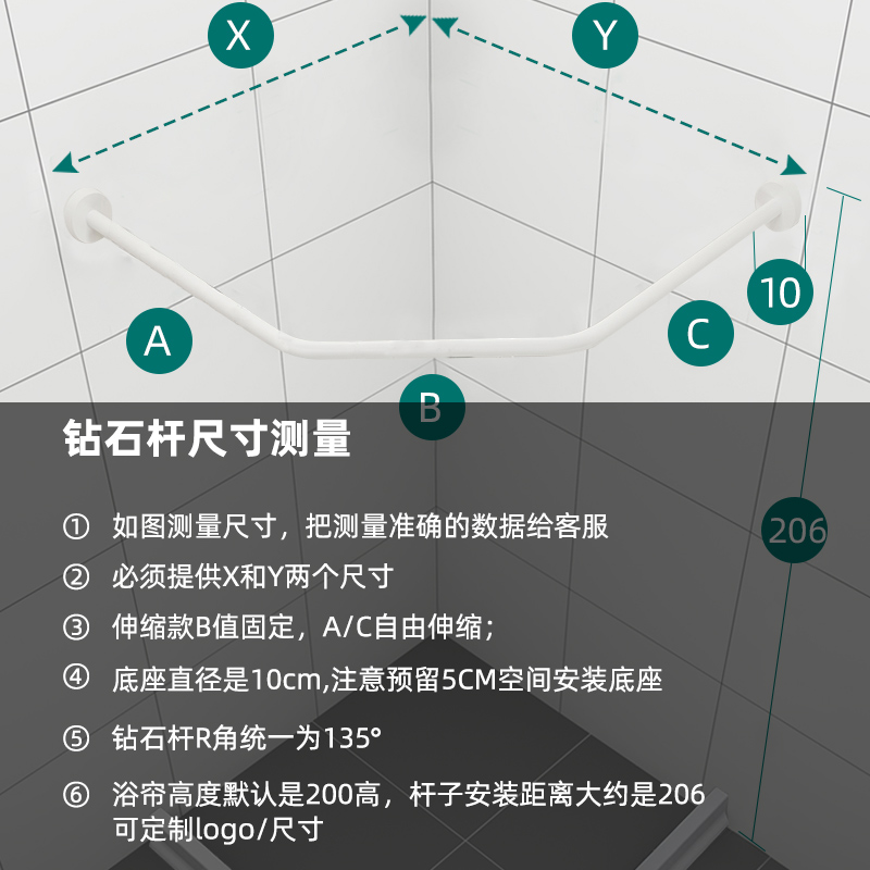 钻石形浴帘杆套装免打孔浴室防水布加厚防霉隔断挂帘L型裕帘磁吸-图1