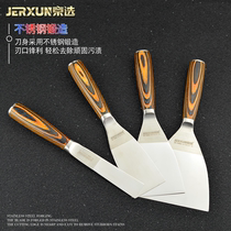 Kyoselection Stainless Steel Putty Knife Shovel Knife Furnishing Thickened Shovel Clean Knife Putty Knife Scraper Tool multifunction knife