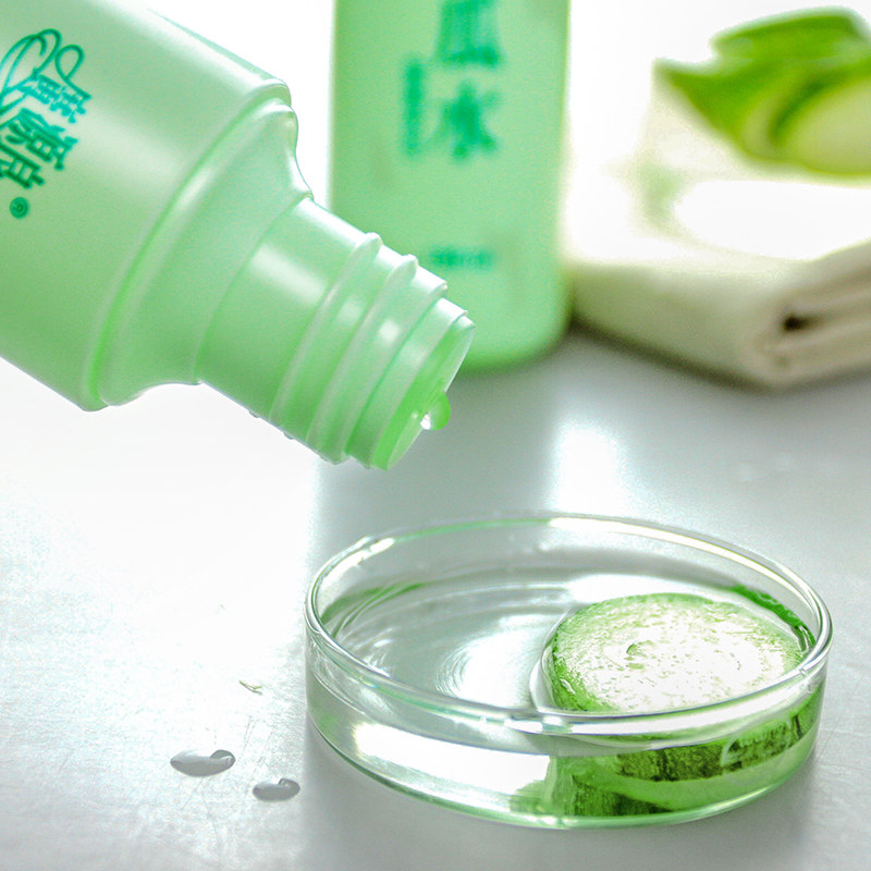 台湾进口广源良原液补水女男丝瓜水 广源良化妆品化妆水/爽肤水