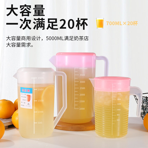 加厚塑料冷水壶超大容量凉开水壶耐高温家用奶茶店量杯带盖带刻度 - 图0