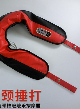 颈椎按摩器腰部敲敲乐全身捶打