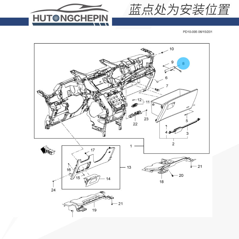 适用于别克GL8ES杂物箱拉线拉绳手套箱阻尼器减震器储物盒拉绳,淘宝优惠券,粉丝福利购,淘宝优惠卷