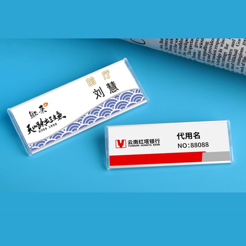 6个插纸胸牌别针式铝合金工牌银色可更换纸条员工铭牌工号牌通用 - 图0
