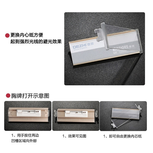 6个插纸胸牌别针式铝合金工牌银色可更换纸条员工铭牌工号牌通用 - 图2