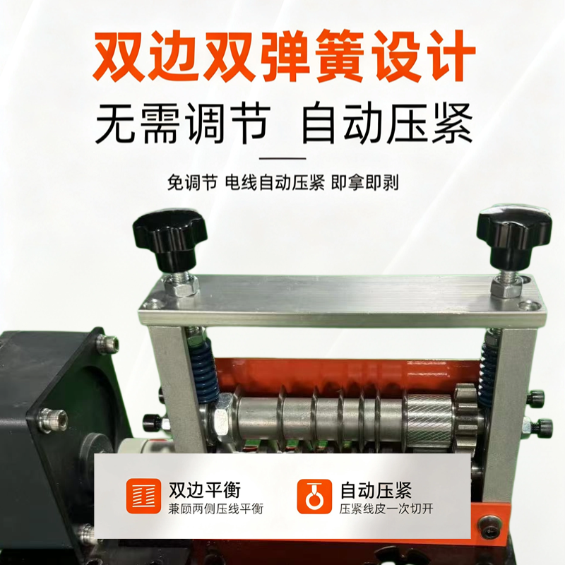 电动剥线机压网线废旧铜线电线电缆扒线去皮拔线剥皮机剥线神器,淘宝优惠券,粉丝福利购,淘宝优惠卷