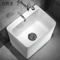 JOMOW Balcony Wash Mop Pool Home Toilet Ceramic Large Ground Basin Mop Pool Partrough Small Number Floor Type