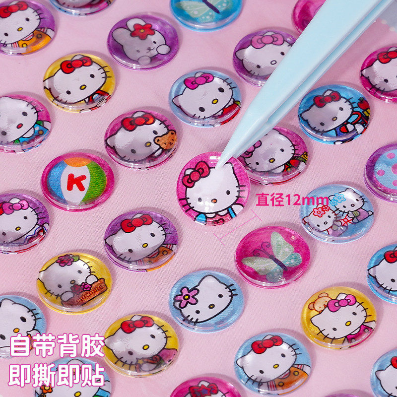 儿童水晶钻石贴画卡通库乐米3d立体宝石小朋友奖励贴贴画玩具,淘宝优惠券,粉丝福利购,淘宝优惠卷