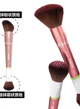 丝芙兰双头腮红刷正品折扣修容刷