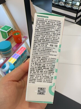 法国丝芙兰修护保湿干皮正品折扣